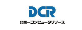 第一コンピュータリソース