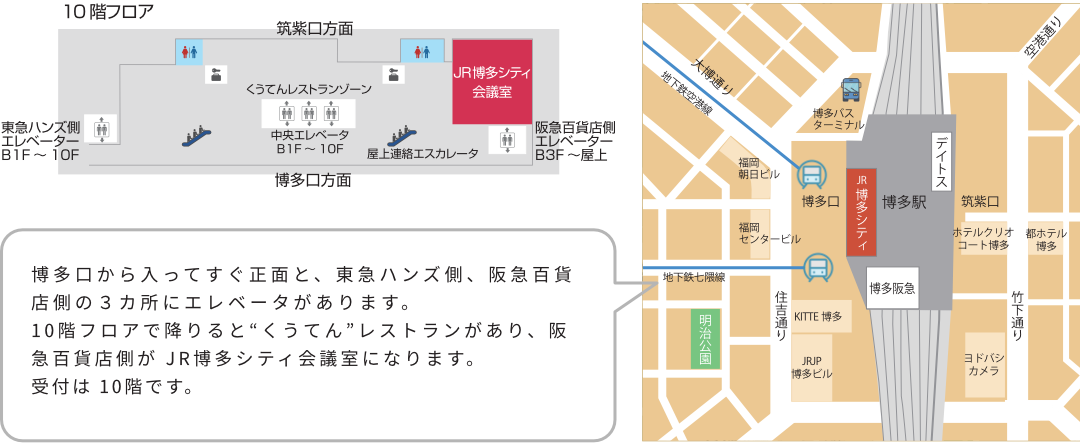 アクセスマップ